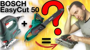 Электролобзик Bosch EasyCut 50 NANO BLADE | Гибрид лобзика и цепной пилы