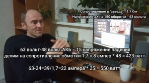 Обзор генератора от вертикального ветряка на 1 кВт