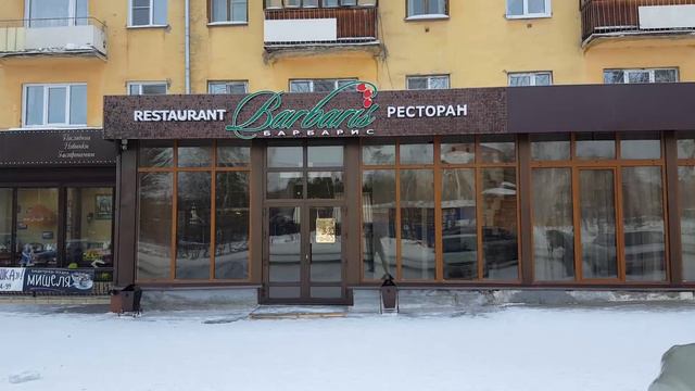 Вывеска ресторана 