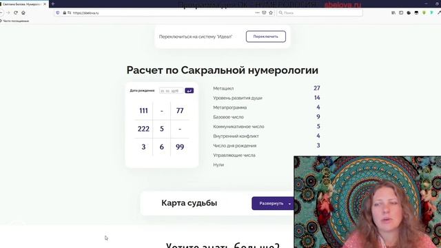 Деньги Уходят Сквозь Пальцы