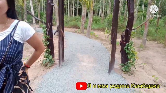 Ботанический сад в Камбодже, Сием Рип