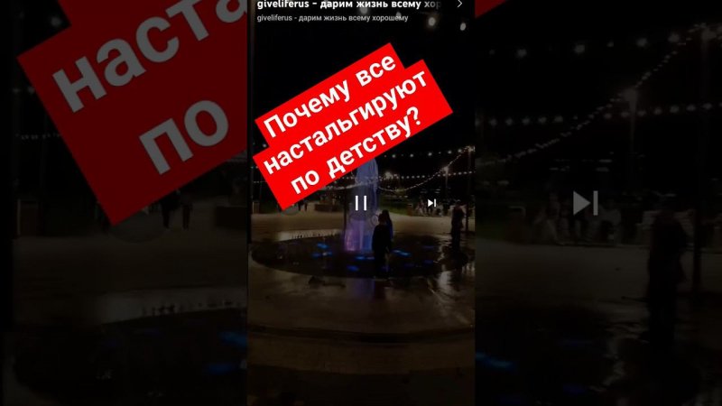 Детство уникальная пора свободы выбора проб ошибок открытия нового дружбы с равноправием-демократия!