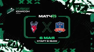 Торпедо (Нижний Новгород) - Армия СКА (Санкт-Петербург) | Кубок Юнисон | 6 мая 2023