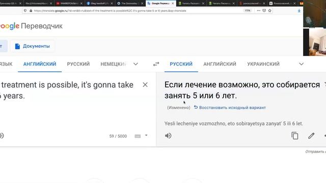 QS Английский BMG - Interpreting dialogues from Tell Me Your Dreams смотреть онлайн