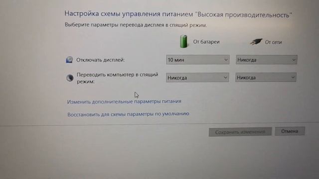 Отключаем turbo boost разгон на AMD 4600H Acer Nitro 5.