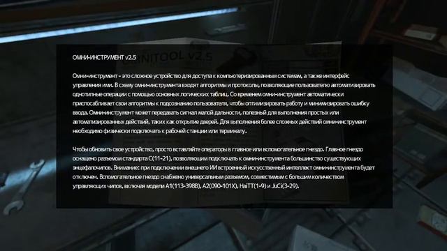 ЕЩЁ СТРАШНЕЕ!!!!! Soma #2 смотреть онлайн