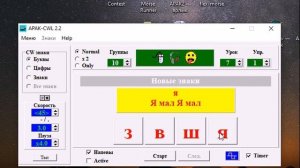 00003 Изучаем CW Занятие 3 Уроки 5 6 7 8 9 10 11