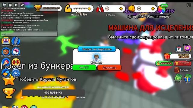 ?? РАЗДАЧА ДИНО ПЕТОВ ПОДПИСЧИКАМ В РОБЛОКС АРМРЕСТЛИНГ?? смотреть онлайн