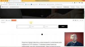 Регистрация пользователей через формы | Тильда Бесплатный Конструктор для Создания Сайтов