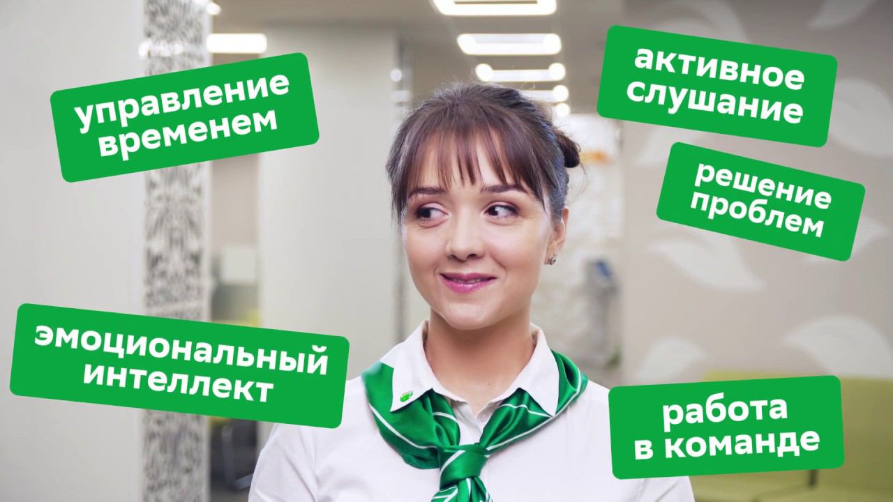 Консультант