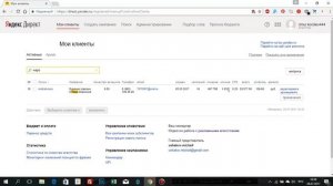 Как пополнить свой рекламный бюджет Яндекс.Директ самостоятельно.