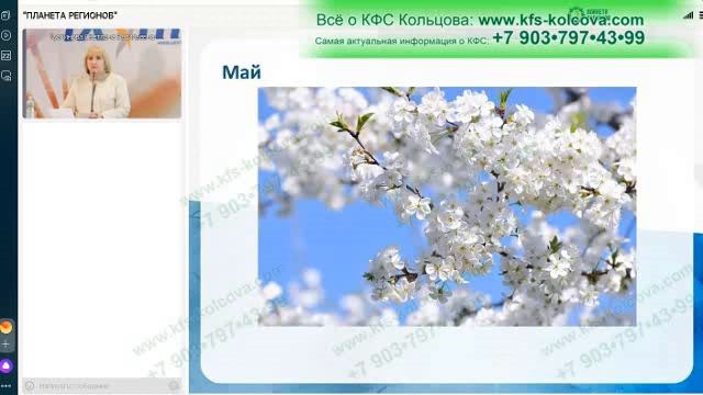 03.05.2023 Лузгинова КФС «ИММУНУМ» — помощник в противостоянии стрессу #кфскольцова