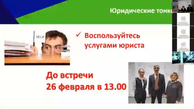 Особенности  покупки товара через интернет..mp4