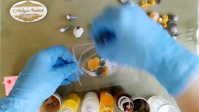 DIY | Мыловарение | Как я делаю мыло с ракушками | Мыло морской берег | #МылАнна