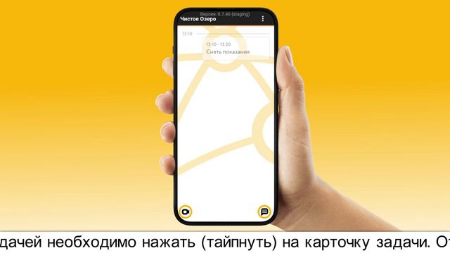 Как установить и эффективно работать в мобильном приложении МСТ