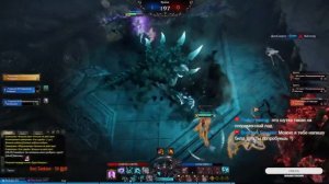 LOST ARK. PVP гайд на Пожирательницу Душ (SoulEater) aka Пожирашка.
