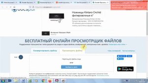 Не удается открыть файл. Что делать?