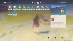 Genshin Impact как попасть на парящий остров над Пиком Циньюнь ( как найти Тайшаньфу)