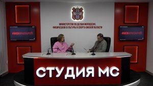 Подкаст с Марией Черепановой