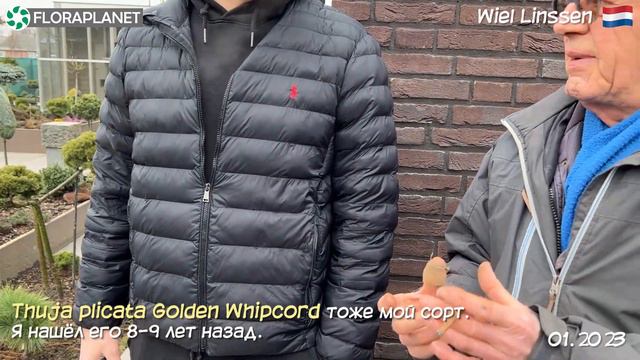 Голландский коллекционер редчайших хвойных Wiel Linssen смотреть онлайн