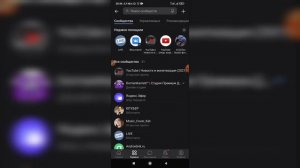Как пожаловаться на ложь в ВК с телефона? Как подать жалобу ВКонтакте?