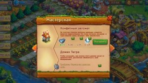 Строим Маяк Ёжики . Фестиваль 40 уровень