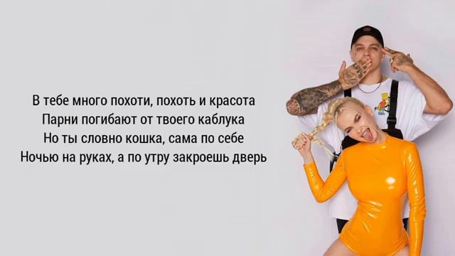 Rasa-Кошка karaore смотреть онлайн