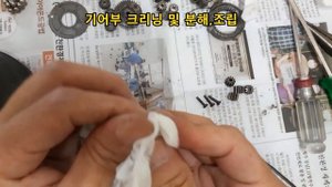 MAKITA 6280D DC14.4V FULL REPAIR - 마끼다 6280D. 모터가 안 돌아가넹   ^^ :;