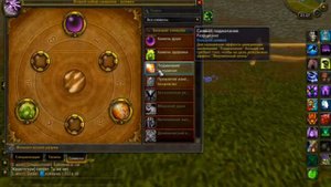 Гайд на лока(чернокнижник) разрушение PandaWoW 5.4.8