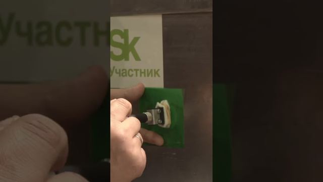Демонстрируем маркировку нержавеющей стали нашими технологиями на выставке #shorts смотреть онлайн