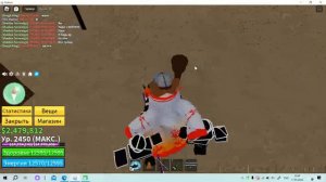 как получить кдк (курсед дуал катану)