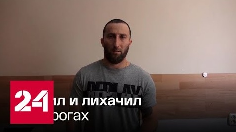 В Краснодаре задержали дерзкого блогера-водителя - Россия 24 