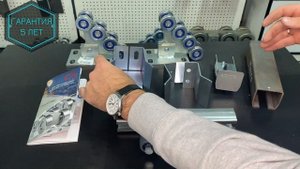 Комплектующие для откатных ворот | Обзор на комплект РОЛТЭК МИКРО