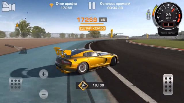 CarX Drift Racing. Voodoo Runner (Dodge Viper). Ultimate setup. San Palezzo Clipping-Zones