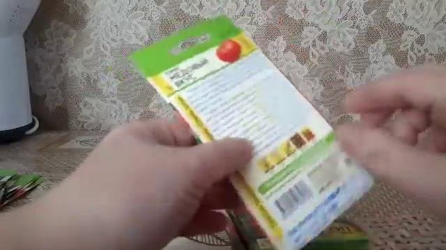 Пошуршим пакетиками! Семена томатов.