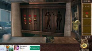 Can You Escape The 100 Room 11 Level 36 Walkthrough