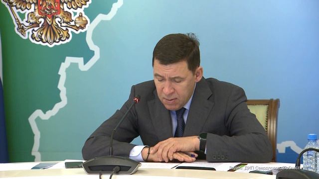 Губернатор Евгений Куйвашев поручил обеспечить выполнение указа Президента. Панорама 10 мая 2024