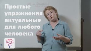 Упражнение на взаимодействие с вашими клиентами. Видеоурок Соляновой Светланы. Приложение «Явкурсе»