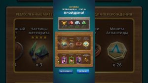 ЛУЧШИЕ УРОВНИ ДЛЯ ФАРМА МОНЕТ + ПРИЗЫВ АТЛАНТИДЫ! В empires puzzles