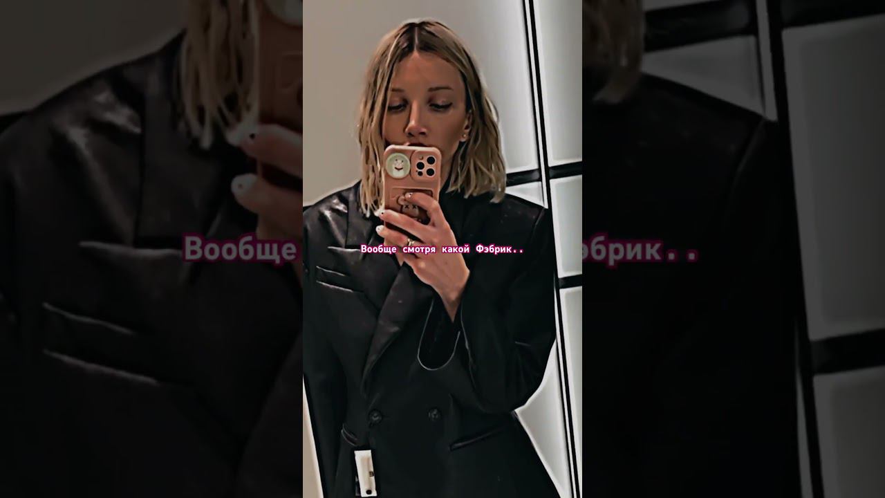 CHEPIKK и кожаный пиджак смотреть онлайн