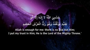 Evening Adhkar and Dua - Omar Hisham | اذكار المساء - عمر هشام العربي