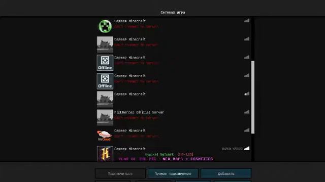 мини игры в майнкрафт бесплатное пати я болею ! смотреть онлайн