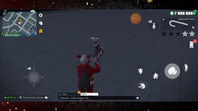 10 Часть