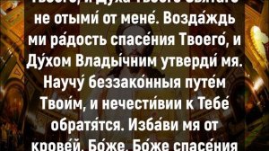 ПРОЧТИ СПОКОЙНО И ДЕЛА ПОЙДУТ КАК ПО МАСЛУ. Утренние молитвы на день. Иисусова молитва