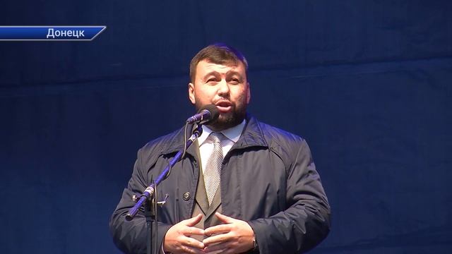 День флага ДНР отметили в центре Донецка смотреть онлайн