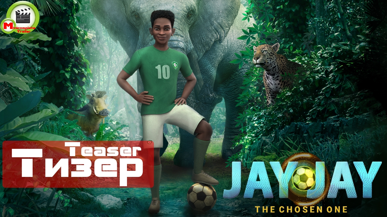 Jay Jay: The Chosen One (Тизер)