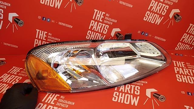Фара передняя правая Chrysler Sebring, Dodge Stratus 01-03. Обзор легендарного производителя.