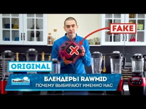 Как купить хороший блендер для дома  Как распознать подделку