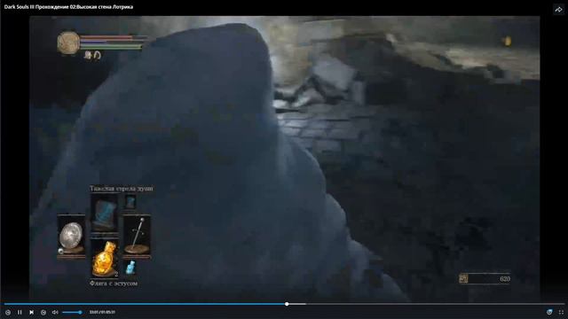 Dark Souls III //Прохождение 02:Высокая стена Лотрика