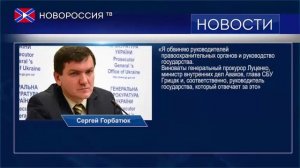 Новости ИНФОЦЕНТР на канале Zello ШТАБ ЛНР от 01.12.2017 г